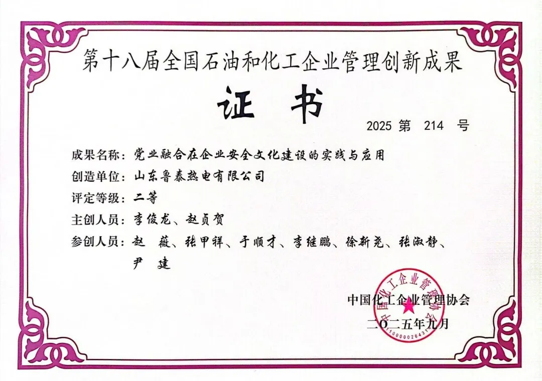 1760075839311894.jpg 1760075839311894.jpg